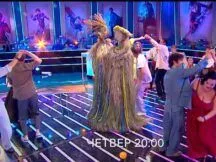 ШОУMASTГОУОН