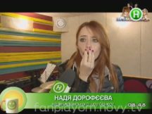 Перші репетиції зіркової збірної ШОУМАSТГОУОН