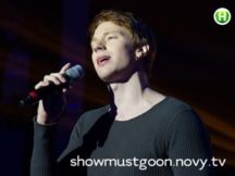 Нікіта Пресняков перейшов на романси