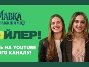Маша Єфросініна